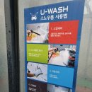 유워시미추홀센터 이미지