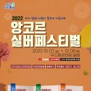 앙코르 이미지
