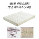수퍼스프링 이미지
