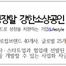 ㈜오투환경 이미지