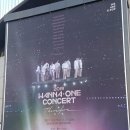 워너원 Therefore 콘서트 막콘 올콘 후기