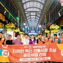 수산마켓청량리
