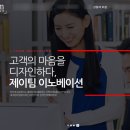 제이팀이노베이션 - 노원구 동일로207길 23 | 제이팀이노베이션