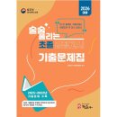 정훈사