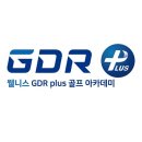 웰니스골프연습장 이미지