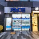 공덕 초밥 맛집 초밥마트 공덕점, 포장 후기