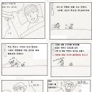 병맛교수
