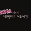 [E200] 소녀시대의 "숨은 아이리버 E200 찾기" 이미지