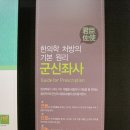 서울약령시한의약박물관 이미지