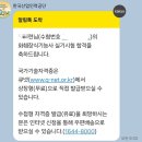 화훼장식기능사 이미지