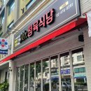 성안로L 네이버블로그