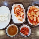 해주젓갈 이미지