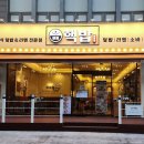 (주)잰플랜 네이버블로그