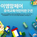 아이엠맘 이미지