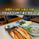 하단동1157 이미지