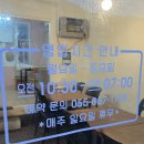 즉석김밥마을 | 남해 김밥 맛집 꼬끼니 독일마을 근처 분식 가성비 좋은 곳