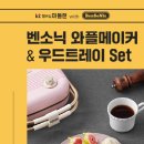 마들랜 이미지