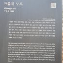 마봉재보루 이미지