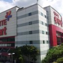 롯데마트 석사점 이미지