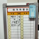은진다방