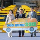 아동 복지시설 이미지