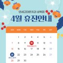 길음연세치과의원 이미지