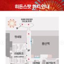 용산-439 티스토리