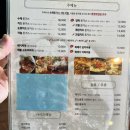 (주)눈꽃참한우포크 | 경산 삼풍동 영남대 후문 돈까스리필 가능 찌개로돈가스길