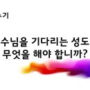 아멘목장 이미지