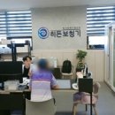 무료청력검사 김포보청기 [히든보청기인천김포지사] 후기