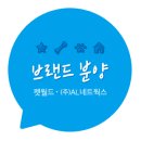 올바른네트웍스 이미지