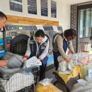 주민세탁 이미지