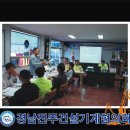 경남건설 이미지