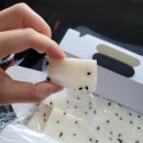 순흥기지떡영주점