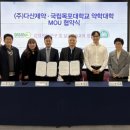 (주)다산제약 이미지