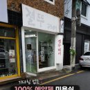 젤뚜