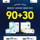 으뜸50안경 사가정역점 이미지