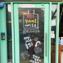 말자싸롱당진송악점