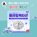 에이스태권도