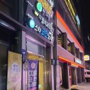 4호선코인노래연습장 이미지