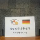 비비파라다이스짐 이미지