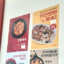 홍콩반점0410 대구월성점 이미지