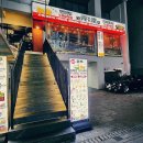 면과함께주안상 이미지