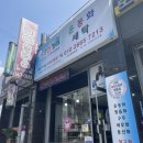 하얀기쁨운동화빨래방 이미지