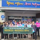 담양군보건소 이미지