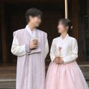 연희제한복