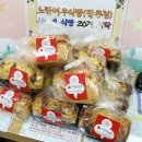 노란여우식빵