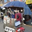 더로그제주 | [페니의 리뷰로그] 2025 K리그1-29R 제주전 직관 후기 (25.09.17)