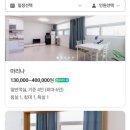세일링민박 이미지