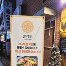 다이소 앞 횡단보도 이미지